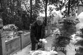 左宗棠墓|守墓人丨左宗棠墓：131年，四代人守护“左大人”